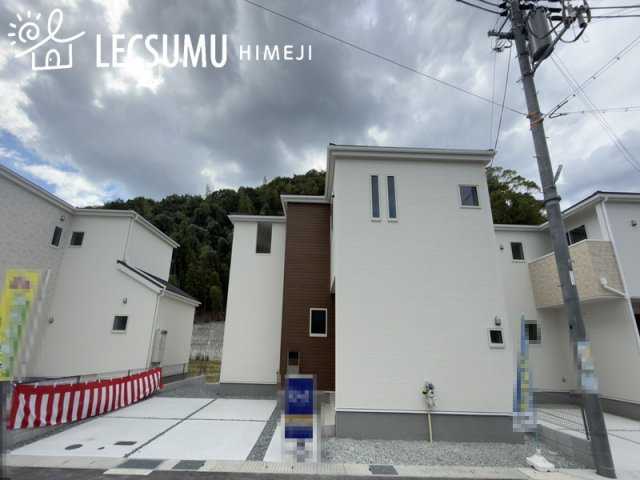姫路市西庄3期/新築戸建