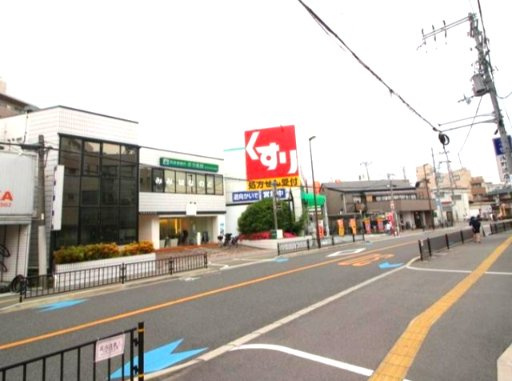 ハウスコエリⅡの周辺