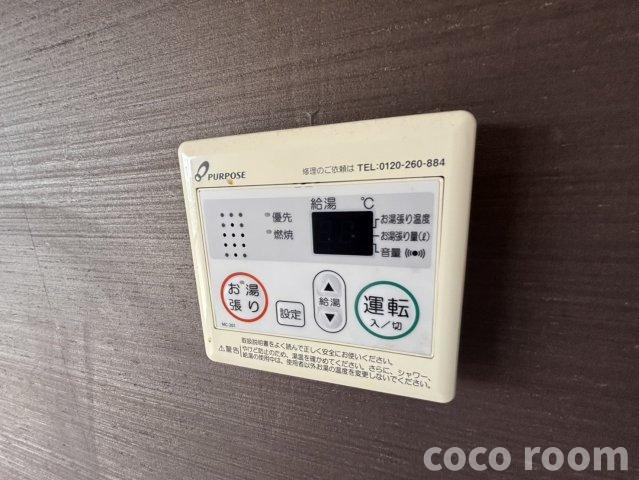エクステンドの設備