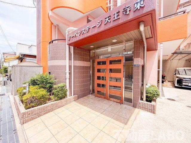 アーバンステージ天王寺東のエントランス