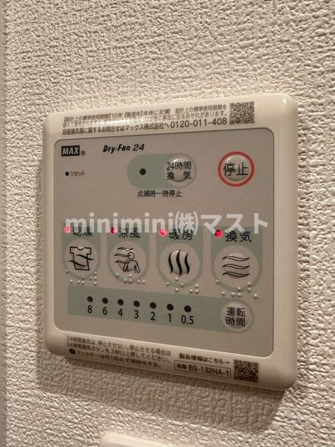 ＳＥＲＥＮＩＴＥ－04の設備