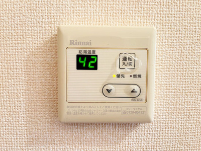【設備】 | VIEW COURTII