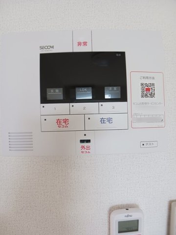 シエスタ　キーのセキュリティ