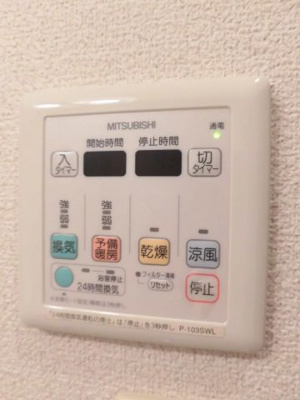 【設備】 | ラパス高倉台Ⅱ番館