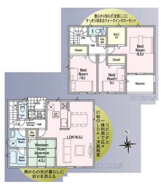 常総市本石下　第12　1号棟