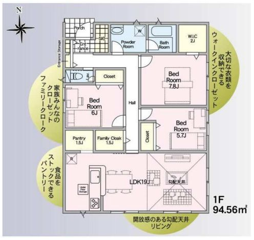 常総市本石下　第12　3号棟