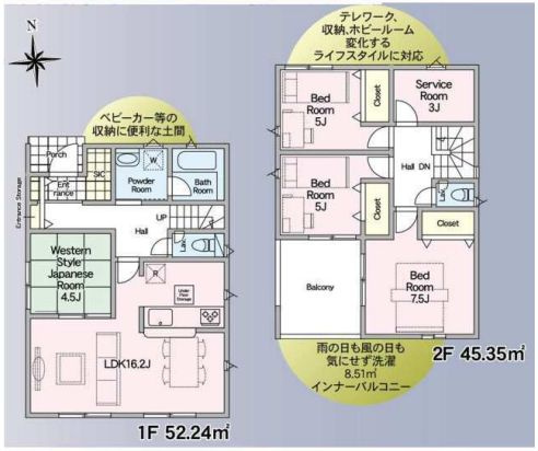 常総市本石下　第12　4号棟