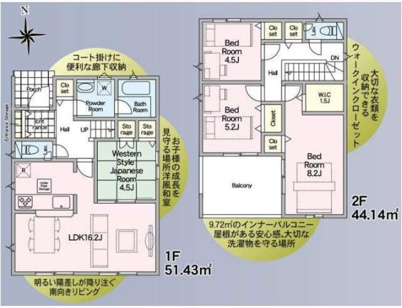常総市本石下　第12　5号棟