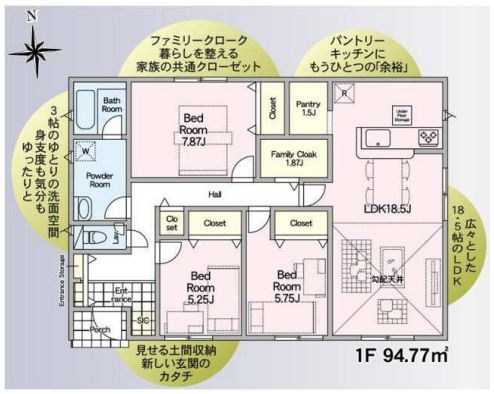 常総市本石下　第12　7号棟