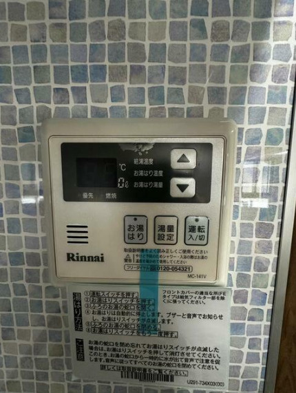 EXIA府中のその他