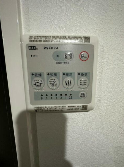 EXIA府中の設備