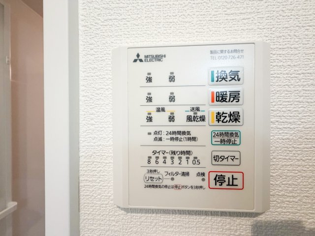 川崎市中原区市ノ坪　№2の浴室