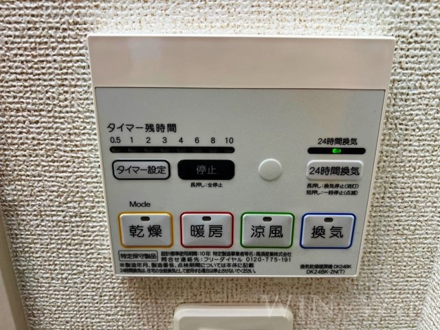 クラリス Bの設備