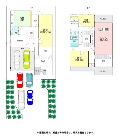 奈良市古市町　中古戸建の間取り|4SLDK！約22帖のLDKや全居室8帖以上の広さ。