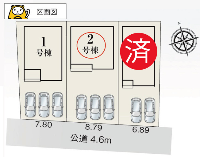 【区画図】 | 沼津市東間門 新築建売分譲住宅 建物＋土地 TW06192 | 沼津市東間門　区画図