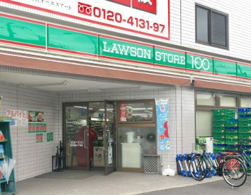 VISTA豊島の周辺