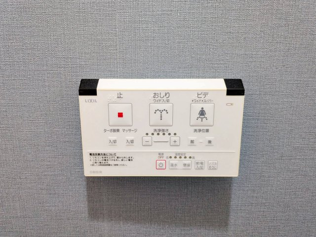 岡本センチュリーマンションのトイレ