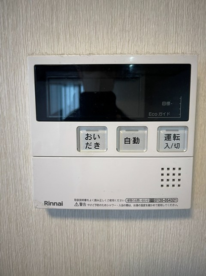 【その他】 | 百合丘1丁目戸建 | ※玄関前階段※