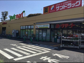 サンドラッグ藤原店まで887m