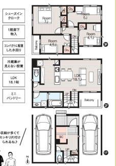 | 【名古屋市北区生駒町1丁目34−1新築戸建2号棟】仲介手数料無料！大杉小学校・八王子中学校