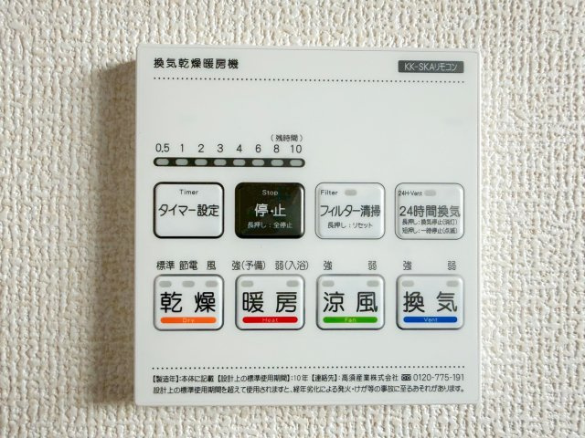 横浜市緑区鴨居4丁目の浴室|お風呂で日々の疲れを落としましょう