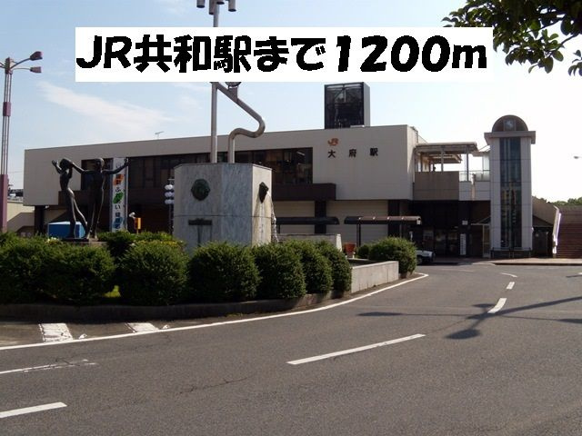 アンティ－ム　　刈谷市近郊の賃貸はクラスホーム刈谷店のその他