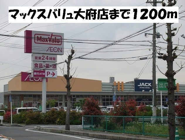 アンティ－ム　　刈谷市近郊の賃貸はクラスホーム刈谷店のその他