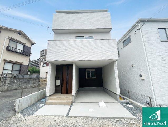 三島郡島本町東大寺　第1期　新築一戸建て