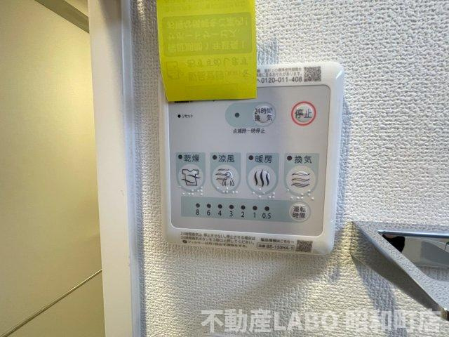スプランディッド阿倍野のその他