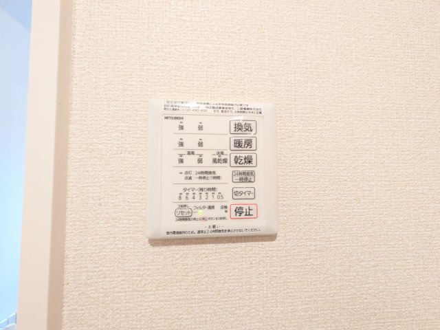 ウインドワードの設備