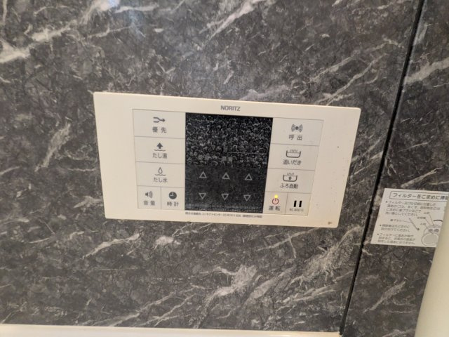 ウインドワードの設備