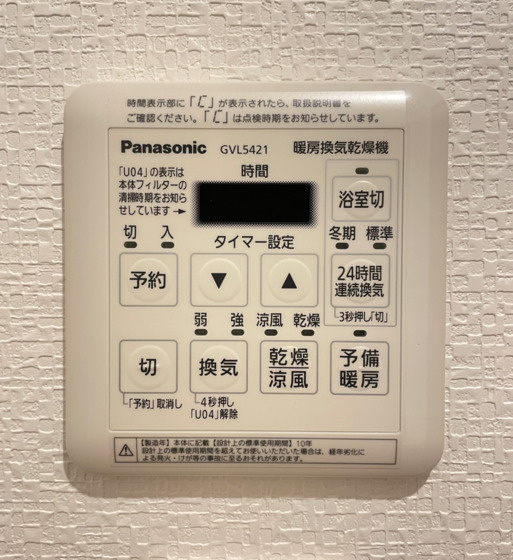 M・テラス竜王町の設備