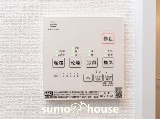 横浜市泉区新橋町6期　2号棟の浴室|きれいなお風呂です
