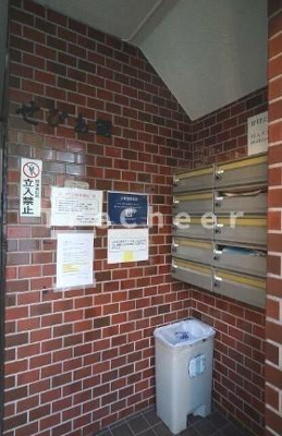 【その他共用部分】 | せぴあ館