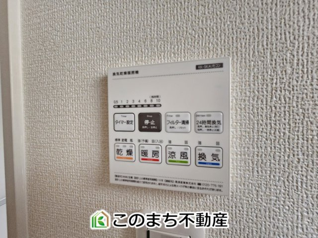 LiveleGarden.S上三川町上三川第11の設備|雨の日や湿気の多い梅雨時期など、洗濯物が乾き難い時期に重宝する浴室換気乾燥機。乾燥機能だけではなく、冬場の浴室内の寒暖差を緩和する暖房機能も標準装備。ヒートショック対策に一役買います。