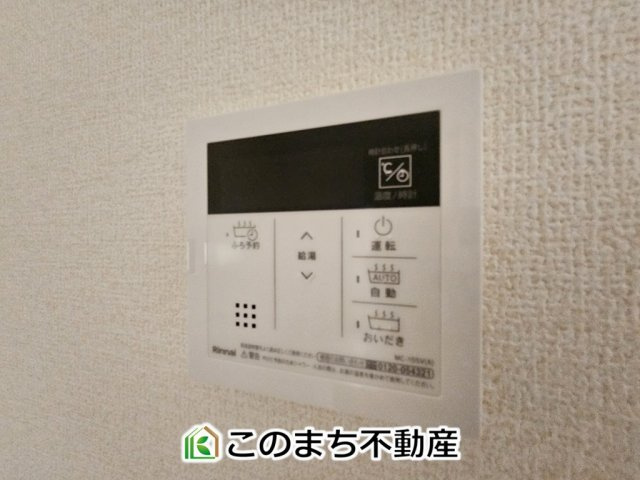 LiveleGarden.S上三川町上三川第11の設備|省エネ仕様の給湯器です☆設定した温度のお湯が出ます！お風呂のお湯はりもボタン１つで自動です♪