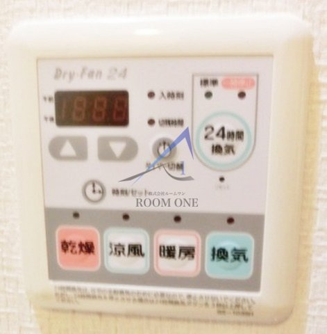 エクセル・ワン高田馬場の設備|浴室乾燥機です。