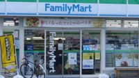 ファミリーマート市川…まで320m