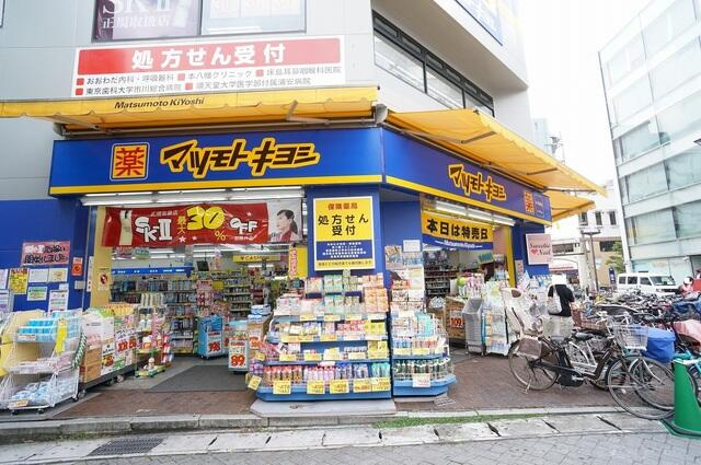 マツモトキヨシ本八幡…まで701m