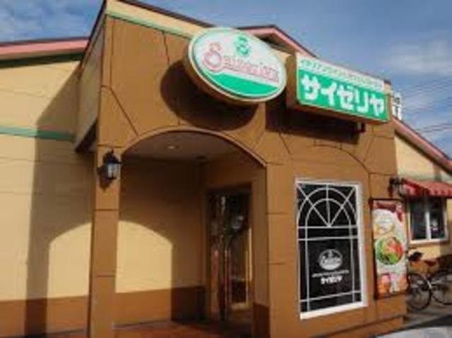 サイゼリヤ市川インタ…まで470m