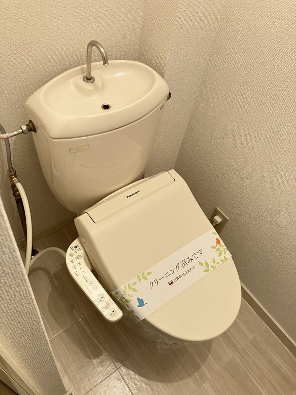 【トイレ】