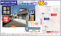 【仲介手数料無料】船橋市八木が谷　新築戸建ての画像