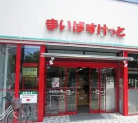 VISTA豊島の周辺