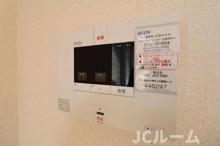 さくらガーデンのセキュリティ|※別のお部屋の参考写真です