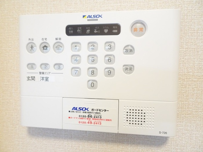 フォレストメゾン堀割の設備|ＡＬＳＯＫホームセキュリティー搭載