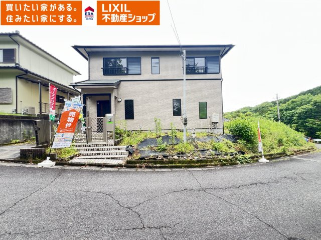 五條市田園5丁目