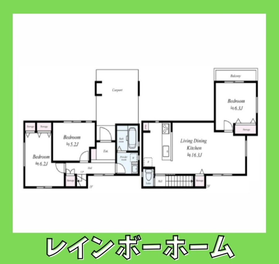 【仲介手数料：50％OFF】対象物件！の間取り