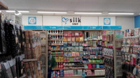 シルク大倉山店まで198m