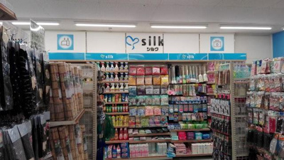 シルク大倉山店まで198m