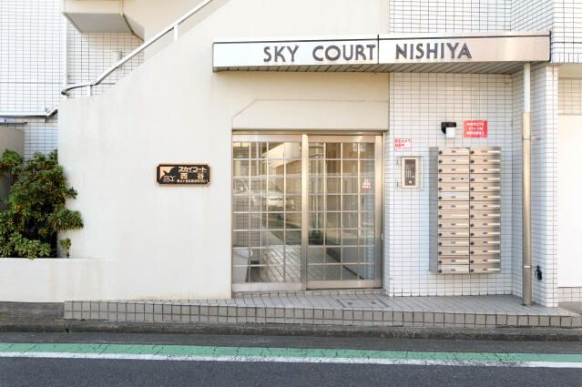 スカイコート西谷のエントランス